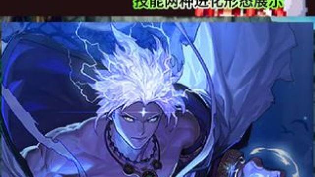 DNF阿修罗技能定制全技能展示！ #DNF  #地下城与勇士 #DNF人造神攻坚战 #DNF17周年