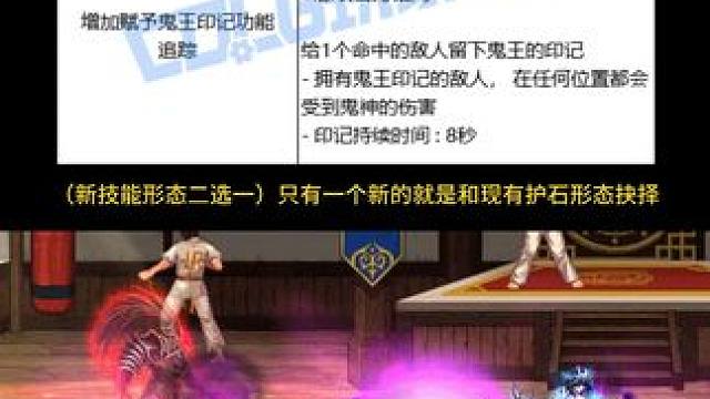 鬼泣VP系统所有技能演示 #dnf#dnf17周年庆#地下城与勇士#旭旭宝宝#阿拉德点子王