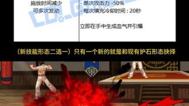 狂战士VP系统所有技能演示 #dnf#dnf17周年庆#地下城与勇士#旭旭宝宝#阿拉德点子王