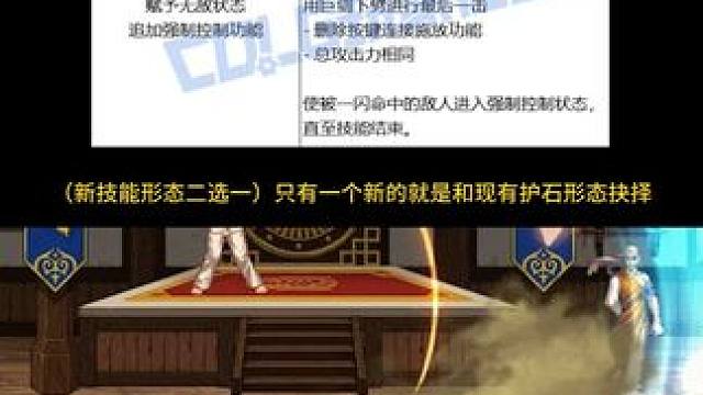 剑帝VP系统所有技能演示 #dnf#dnf17周年庆#地下城与勇士#旭旭宝宝#阿拉德点子王