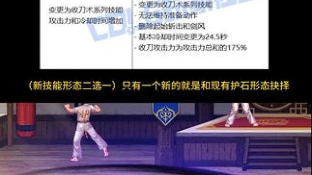 刃影VP系统所有技能演示 #dnf#dnf17周年庆#地下城与勇士#旭旭宝宝