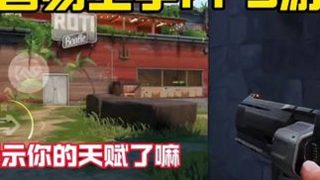 瓦手游 真的非常容易上手#无畏契约6月测试上线 #无畏契约手游