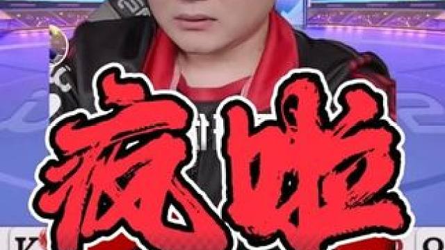 这牌谁懂呀？掘开都被炸懵了，反应过来大喜过望 #jj掘开 #斗地主残局 #斗地主的百种姿势