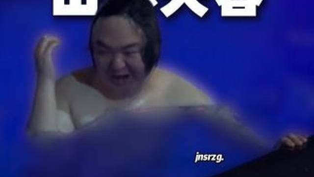 老猪生日宴表演绝活-憋气冠军#陈伯全能王