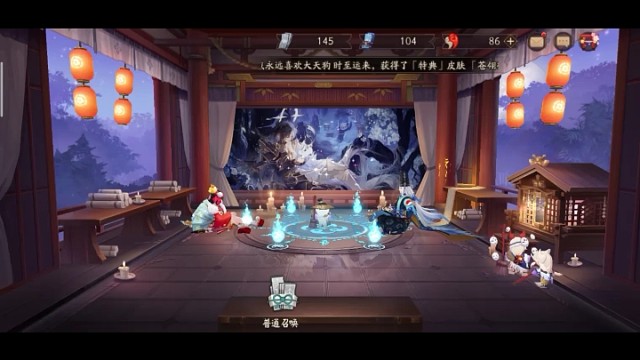 阴阳师手游活动