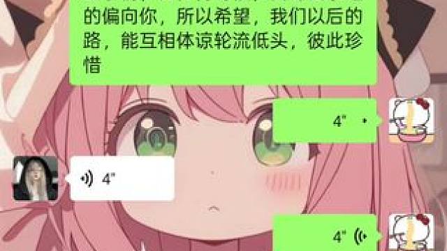 造孽：大可不必这样惩罚我#搞笑 #语音厅