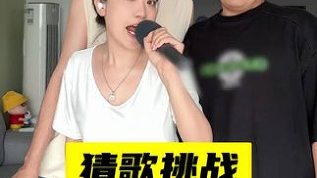 猜歌名时间！ #老猫牛楠 #猜歌挑战 #精神状态belike #天籁之音