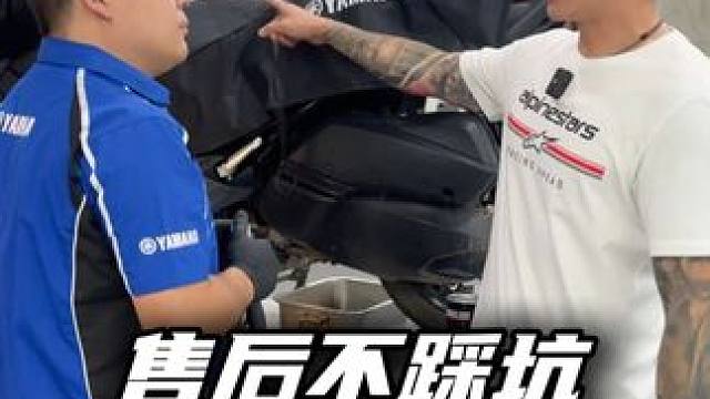 千万别说是我教的啊 #雅马哈 #云南雅之星 #雅马哈ydt技师大奖赛 #售后