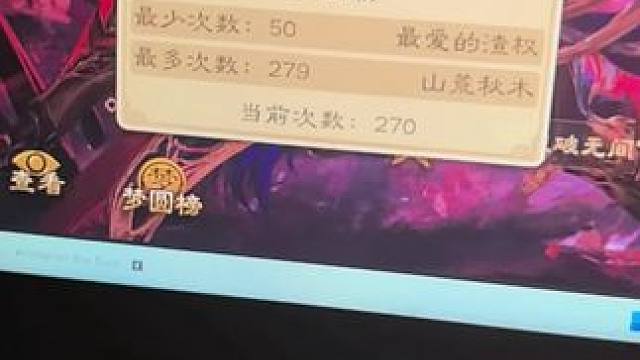 #三国杀 #游戏日常  啥也不是 没意思