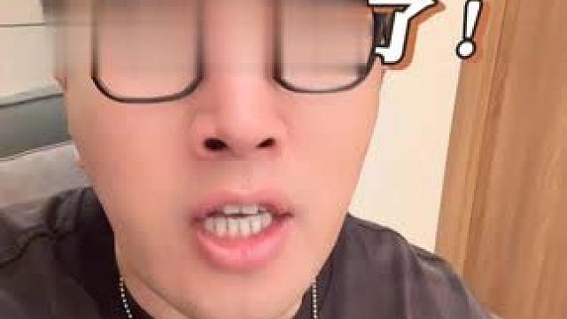 这回我真忍不了了！服了！！
#参半 #吐槽 #夫妻日常 #人源胶原牙膏 #尽兴买出生活高光