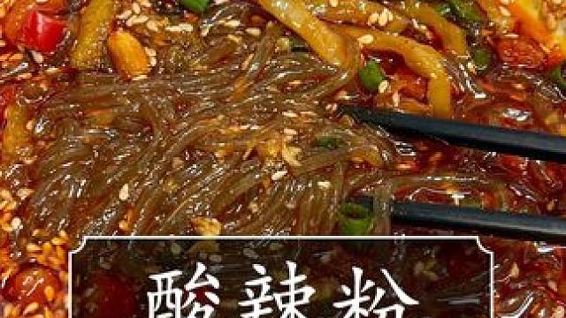 吃酸辣粉就要吃这种纯红薯制作的 #酸辣粉#妈呀太香了 #嗦粉