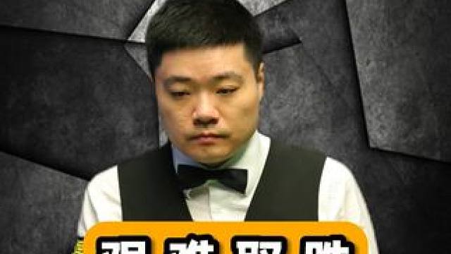 塞尔比被超11分奋起反抗，强行拖慢节奏被狂嘘，辉哥顶得住吗 #斯诺克 #台球 #体育 #塞尔比 #丁