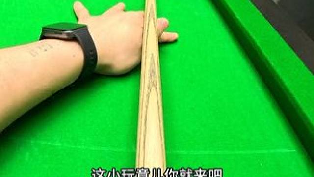 野豹G3专打库边 #李桂权台球 #台球器材 #野豹G3