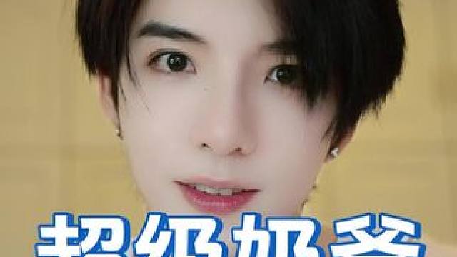 爸爸很忙，但很爱你，珍惜陪伴你的每个时刻#宝爸带娃#育儿