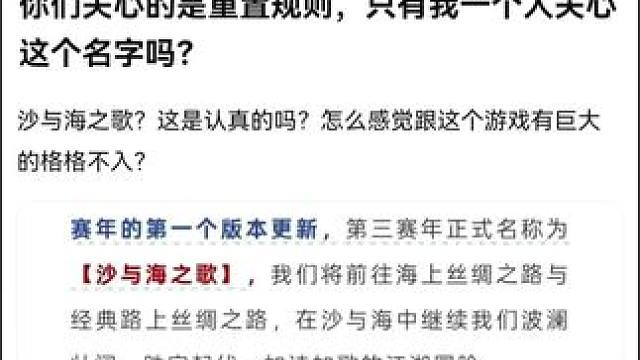 #逆水寒手游 #逆水寒中式民俗季