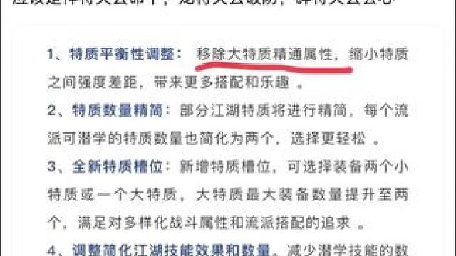 #逆水寒手游 #逆水寒中式民俗季