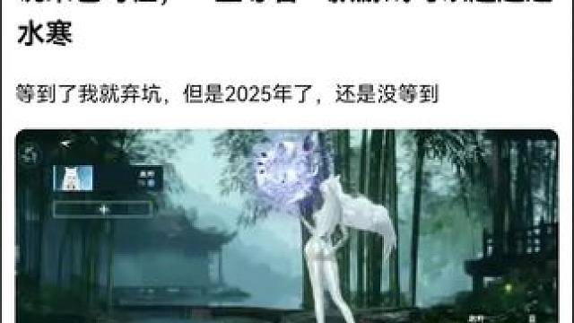 #逆水寒手游 #逆水寒中式民俗季