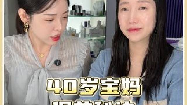 怀着孕到底怎么做到皮肤这么好的？！#外国媳妇#金爱麟夫妇#水光