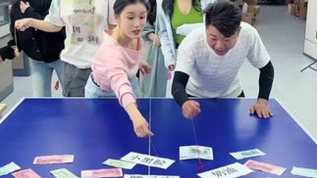 花样发奖励 #搞笑 #办公室游戏 #欢乐办公室