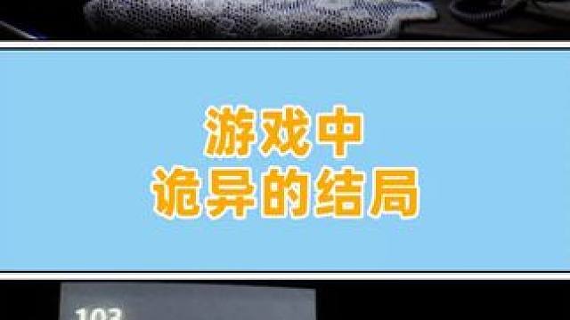 楼上半夜总是传来弹珠声，你上去查看情况却变得诡异起来 #游戏剧情#游戏结局#小阿秋讲故事