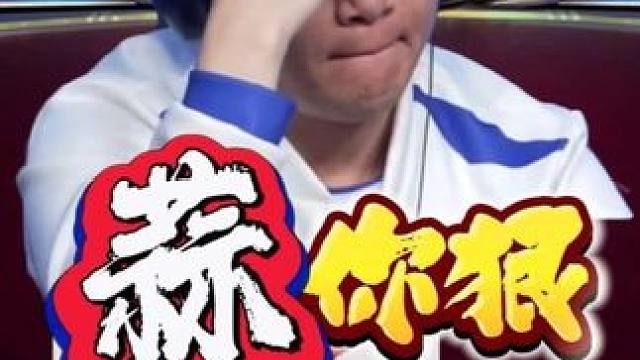 这就是顶尖牌手的压迫感！斗地主天秀操作让对手毫无还手之力 #斗地主技巧 #是时候展现真正的技术了 #