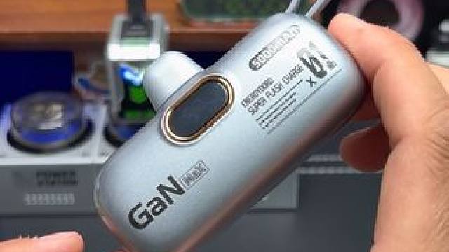 胶囊小钢炮！氮化镓迷你充电宝！可以给华为安卓苹果手机超级快充的，胶囊充电吧。体积小巧揣在兜里随身携带