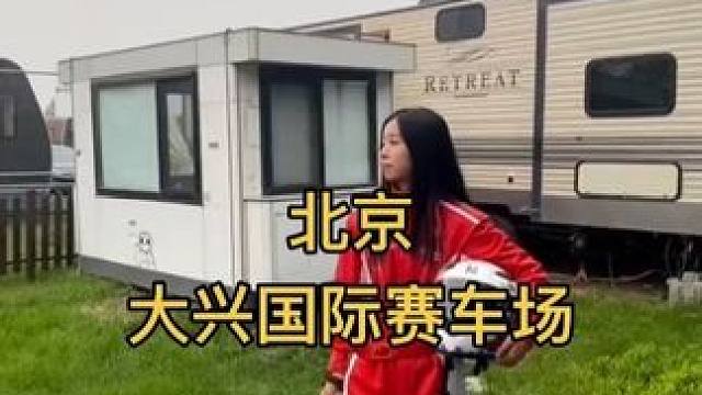 早上好呀#速度与激情