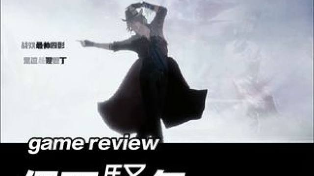 战双最帅是？鬼泣醉騒是？#战双帕弥什 #战双帕弥什鬼泣五联动 #深红囚影 #但丁 #维吉尔