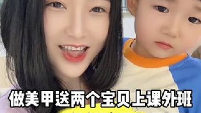 亲子 被宝贝们感动的一天，为他们骄傲自豪的一天❤️ #宝妈 #萌娃 #生活 #亲子 #日常vlog