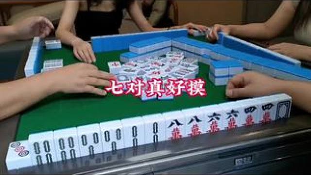 广安麻将：两年前的自己感觉还是个小伙子#广安麻将 #棋牌室 #麻将治百病