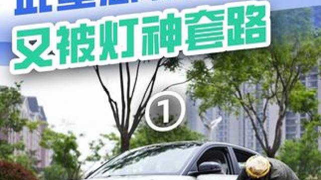 灯神让我来许愿，我带灯神玩星愿 1#汽车 #我与汽车的日常 #吉利星愿