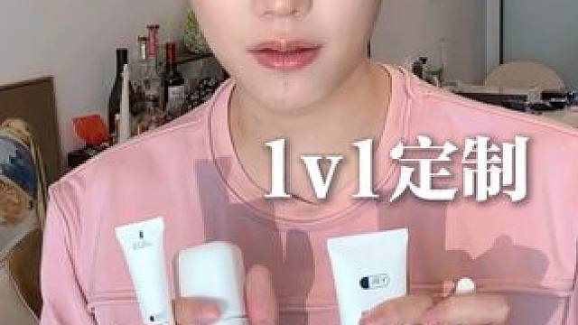 痘痘反反复复老不好，试试一对一量肤定制 #祛痘#iry#护肤#变美#女生必看