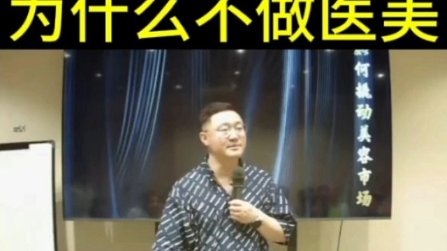 萧萧老师分享：为什么不做医美