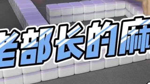 #是时候展现真正的技术了 #根本停不下来