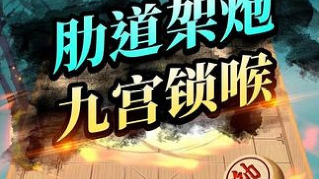 五步绝杀！！拍案叫绝啊！ 五步绝杀，你学会了吗？