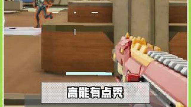 我玩高能真的还行... #高能英雄 #高能英雄S8