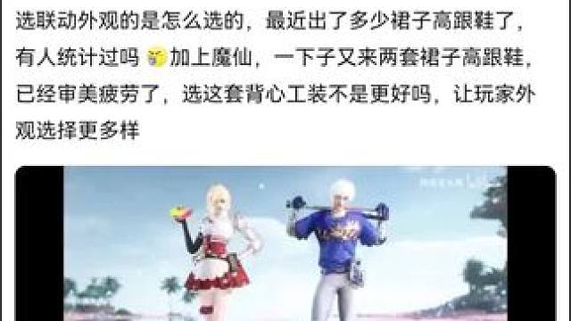 #逆水寒手游 #逆水寒中式民俗季