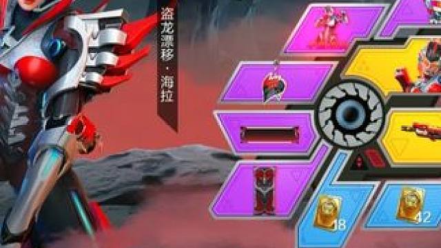 烟妹新皮肤上线，开抽开抽 #高能英雄   #高能英雄boss降临   #高能英雄交易行上线   #高