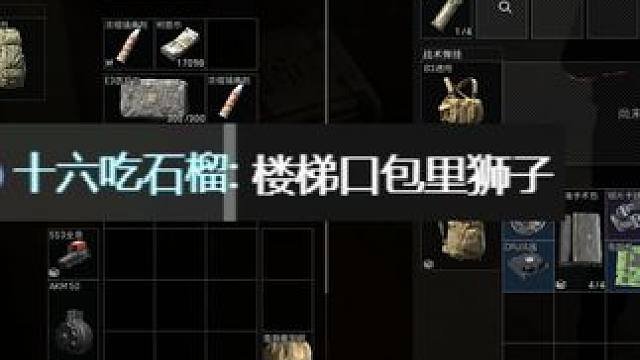 北山才是我的主场！ 