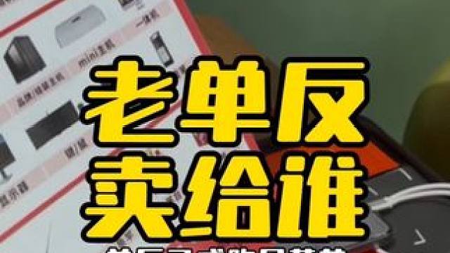 老单反该卖了 #上门回收 #回收相机 #摄影器材 #婚礼跟拍 #单反相机