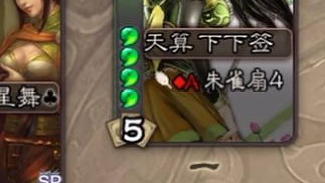 “骨头：隔这打boss呢” #三国杀