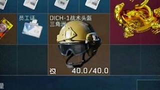什么叫子細節(jié)天才少年 10分鐘 清圖 亂殺 玩的就是刺激#三角洲行動 #三角洲 #三角洲行動手游