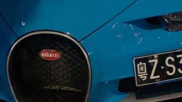 呀，巧了，偶遇布加迪#布加迪chiron #组织1995 #小小小酷哥 #dou是好车