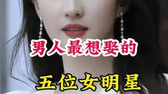 明星背后的故事~