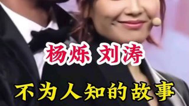 明星背后的故事~