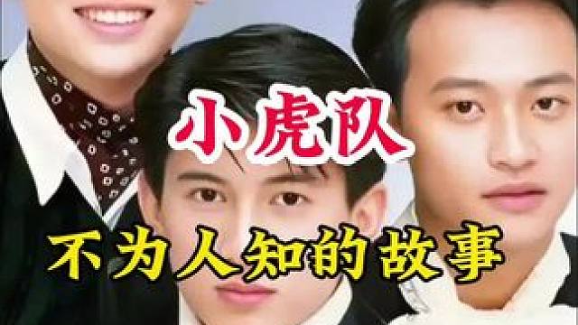 明星背后的故事~