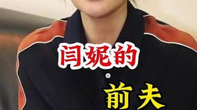 明星背后的故事~