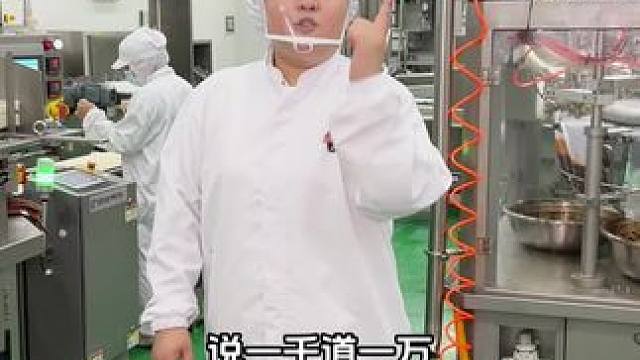 说一千道一万，不如实地看一看！胖妹家向料小面调料生产车间大公开！