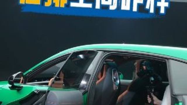 小米YU7后排空间咋样 #小米yu7 #dou是好车