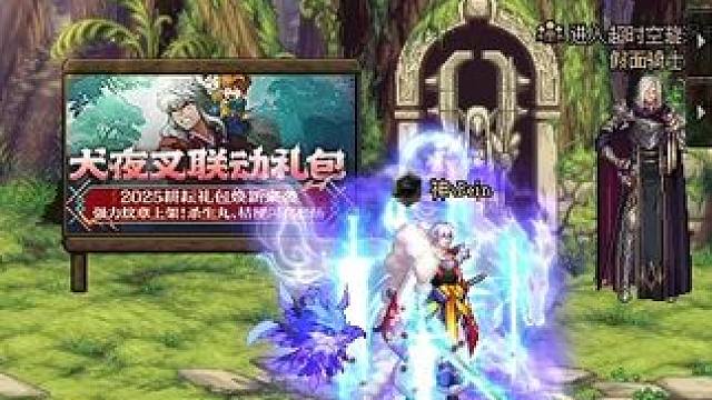 15太难了，8次14 #dnf地下城 #旭旭宝宝 #dnf #地下城与勇士